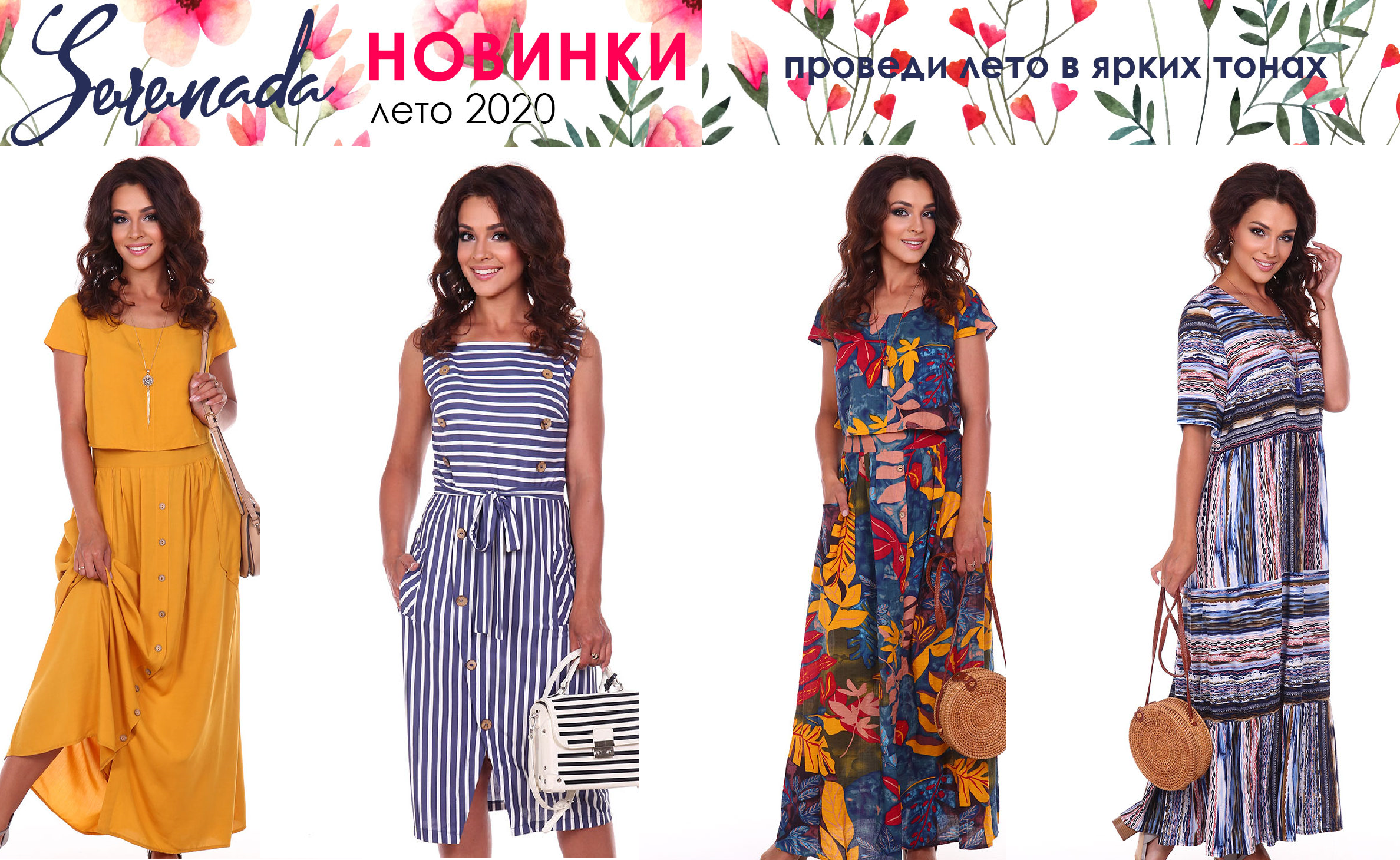 Serenada - �������� ��� ������������ �������! � ����� �������! ������, ����� � ���������������!-38.