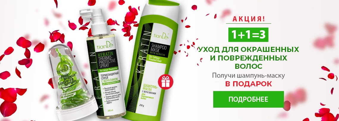 �������� ����� �� ������������� �������� 1 + 1 = 3 - ��������� ��� �� ������� 50% + ���� ��������� � �������! ���� �� 8 ���.! � ������ �� 1000 ���. ������������� ������� (���� ��� ��� ��� ���)!  