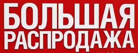 ������ ��������� ! 02 ���� ��� ������ , ���������� �������� � ���� ������� ��� �������� !! ����� ������� � 00.00 ����� 02 ���� �� 24.00 ����� 02 ���� ! ��������� 