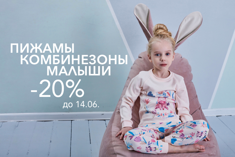 [b] ���� �������. ����� ���������� � ��� Kogankids: ��������, �������� � ������������ � ������ ������. ���������� � ������� 3/20. [/b]