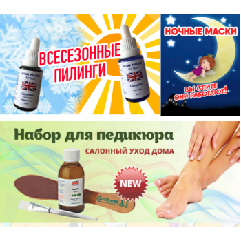 Biogel - �������� ������� � �������! ������������ �������! �� ��������� ����� ���� ������� ������ � ������! ��������� � ��������� ��������� �� ����� �� �����. ����������� �����! �������� ������! �..� ������� - ������� ��� ����!