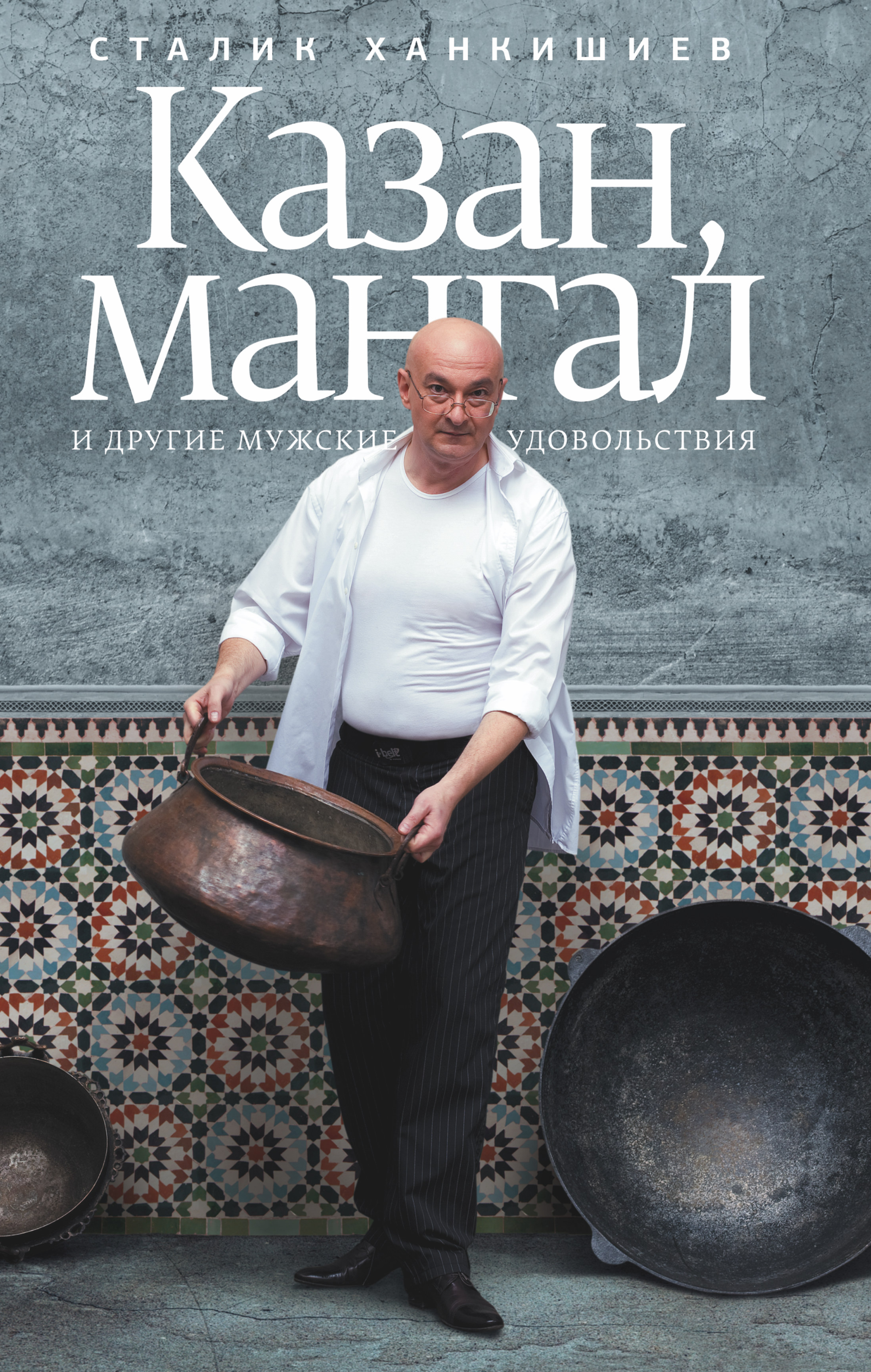 [b]���� �������. ����� ��� ��� ��������. ����������, ����������, ������, ������ �������. ���� 1.2020[/b]