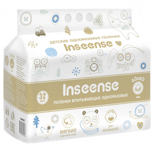 [b]���� �� 23.06. �� I-n-s-e-e-n-s-e ������� ����������-�������, �������/����� ��������, ������� , ��������� , ������ ���������. � ��� �� - �������� ������![/b]