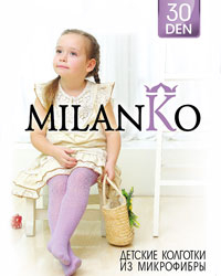 ���� �� 29.06. ������� � �������� ��� ����� Milanko. ���� �� �������� �� ���������� �����! ����� �� 26 ���, �������� �� 75 ���.����� 7