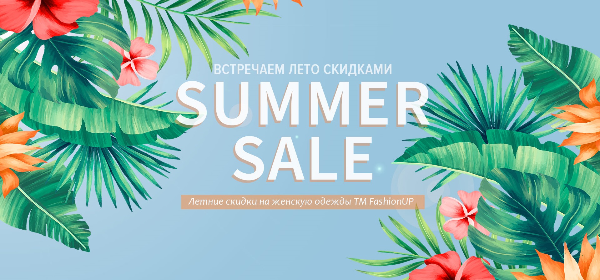 C��� �� 12.06. �������� �������-53!!! �������������� ��������! ����� -20% �� �ӣ! + �ӣ �� 286�, 425�, 564�, 703�, 842�!