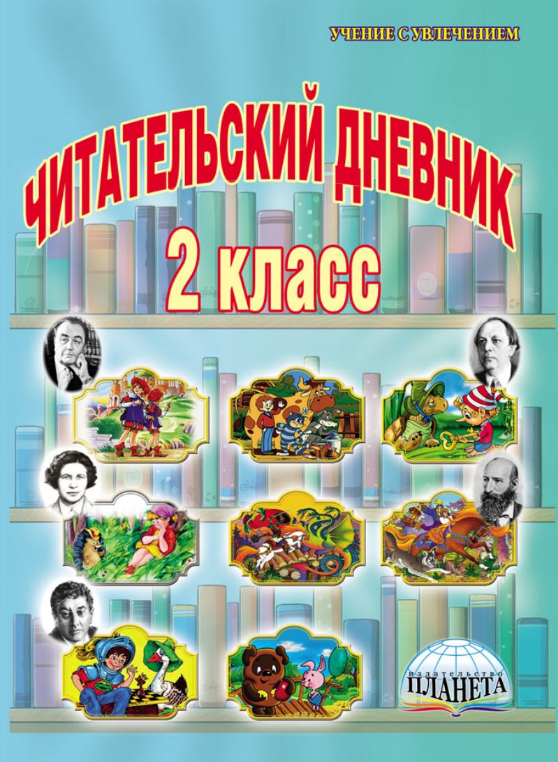 ������������ ������� 2 ��. (�������) ���� 36�� 124� +16���%