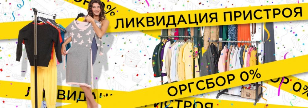 ���� �� 12.06. ����� ������������ ����������! ������ �� ���� �������� 40%! ���������� �������� �� ������, ������� ������ � ����� � ������ ������. � ���� ������� �������! ����� 70-80% �� ����!