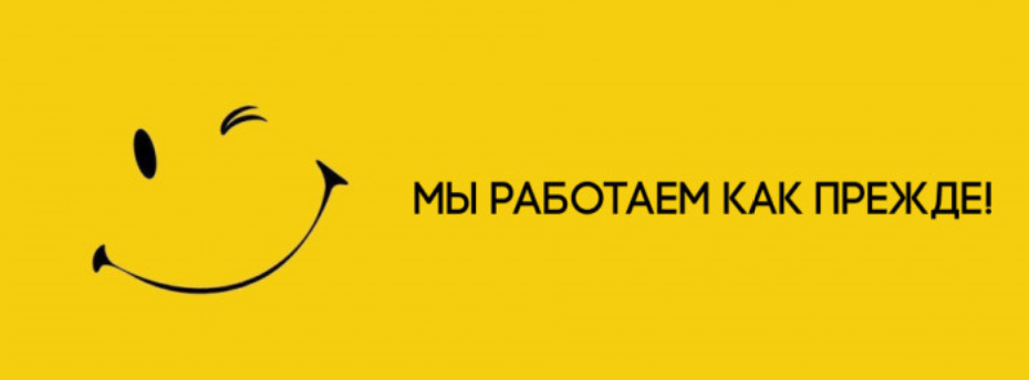 ����� �������� �� ������ �������� � �����������!!