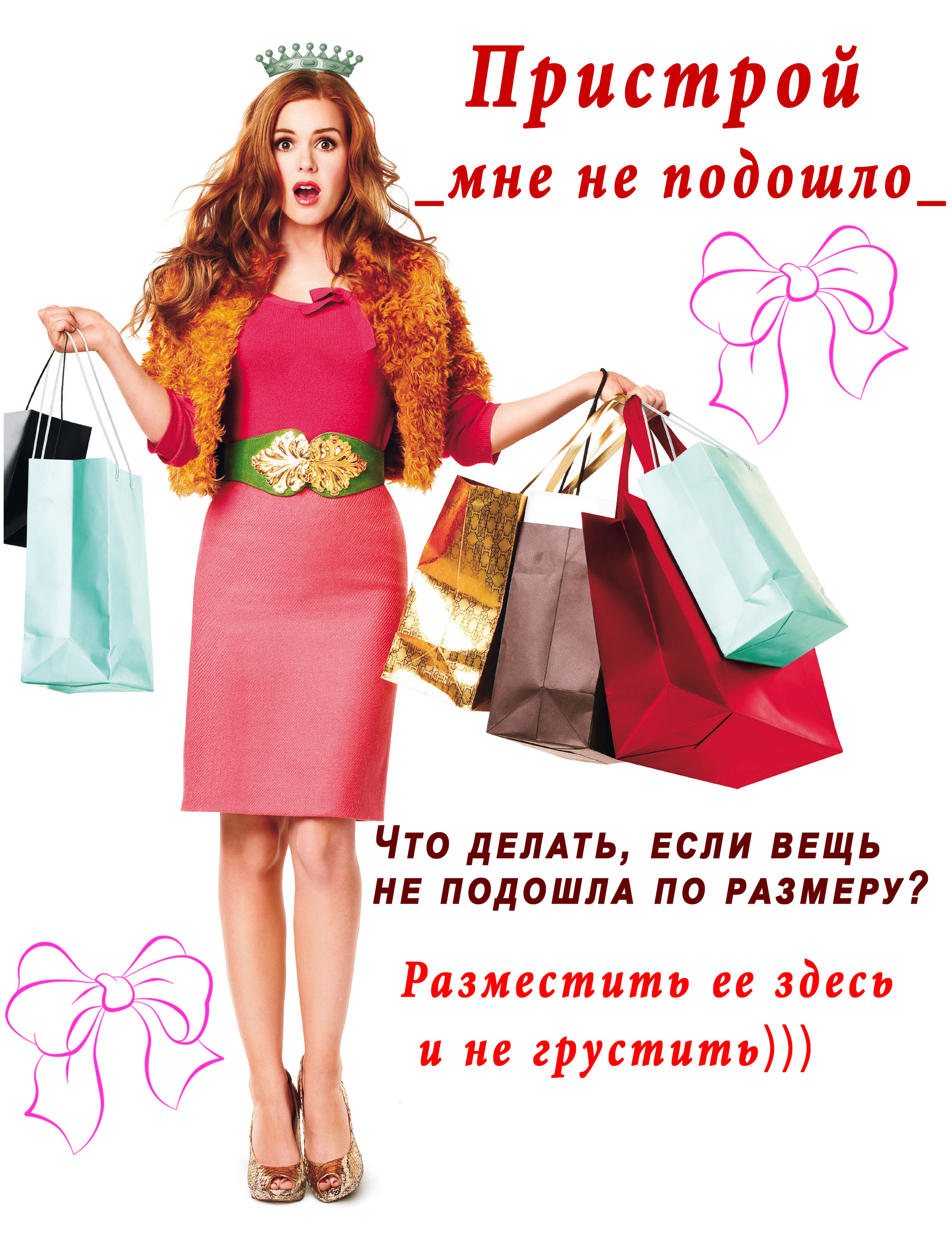 �� ������� ��� ���������� �� ���������� ����!