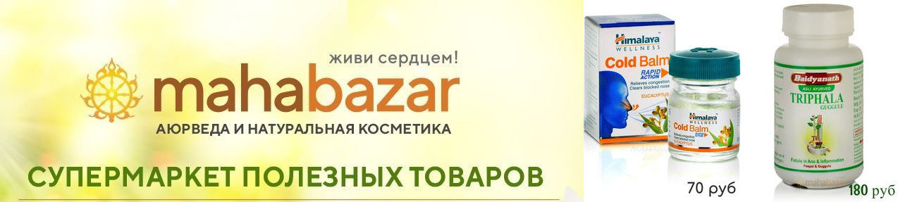  MAHAbazar - �������� �� �����! ��������� �.�.�.�.�.�.�, ������, ���������, �������, ��������, �����, ޣ���� ����, �������� ����, ��������� ��������� ��������� � ��������� �����! ���� 6-20!