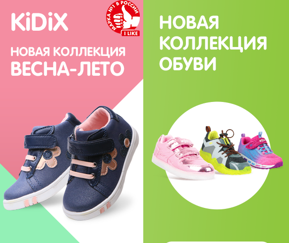 ���� �������. ������� ����� �� ������������ ���������� ���� �04��-���04��. Kidix - ��������, ���������, �����, ������� �����. ���� ���! ������� ��������. ������ ����. 3/20