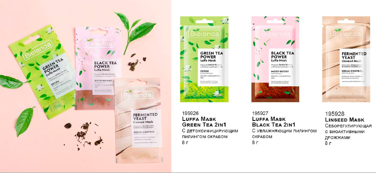 �������!!! LUFFA MASKS �� BIELENDA. LUFFA - ����������� �������������� ����������, ��� ���������� 