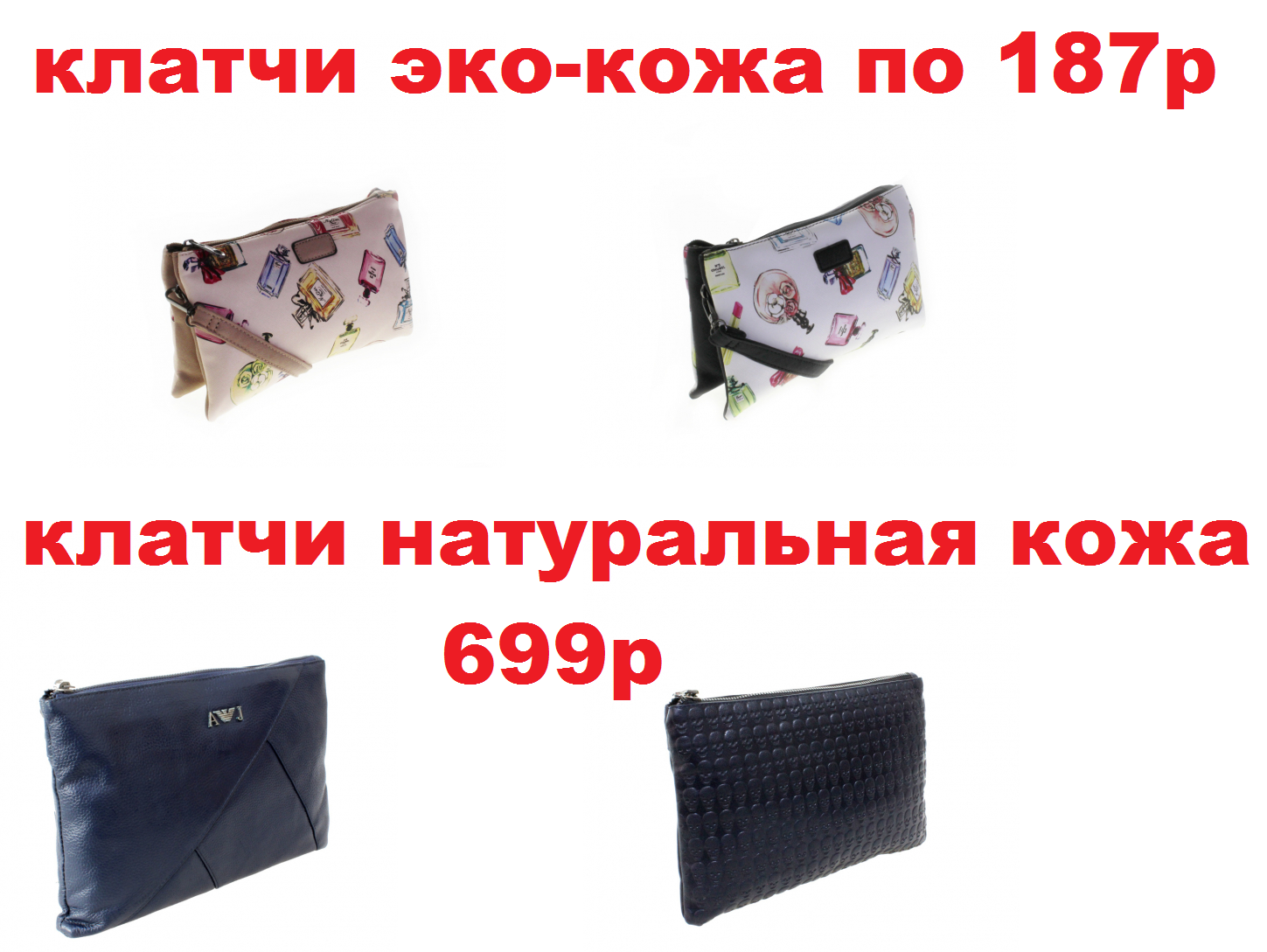 ������ ���-���� �� 187�!!������ ����������� ���� �� 699�