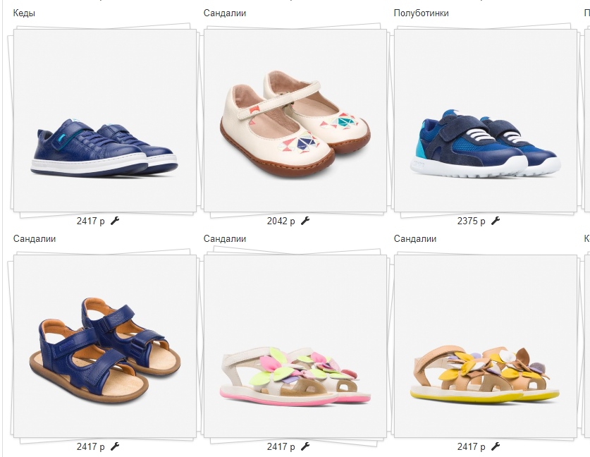 ���� �������. ����������� Camper! ������� ����� ���������� ������. ������� Twins. ���������� �������� � "���������". ��������! 1/20