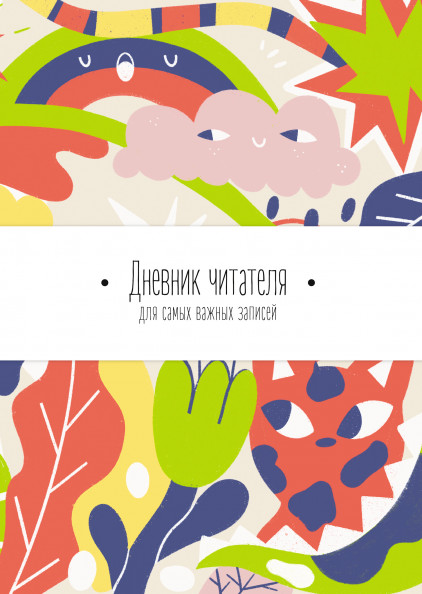 ���� ��������� ���� - ����������� ����)) ������� �������� �� ����