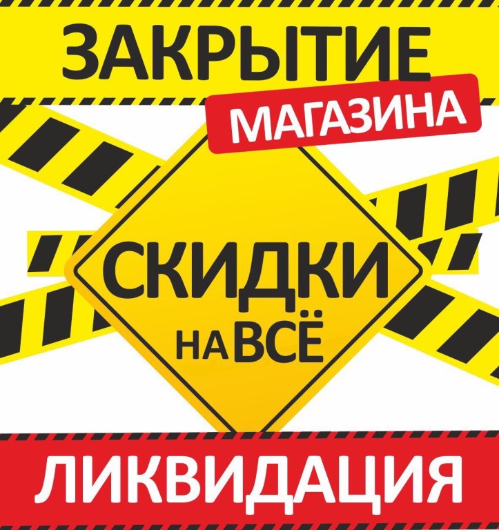  ���� �� 22.06. �����-����������! ��������� ���������� ������� ������ � ����������� �� B�*rn. ������ 80% �� ����. ���� �� 50���! ������ ��� � �������� ���������!