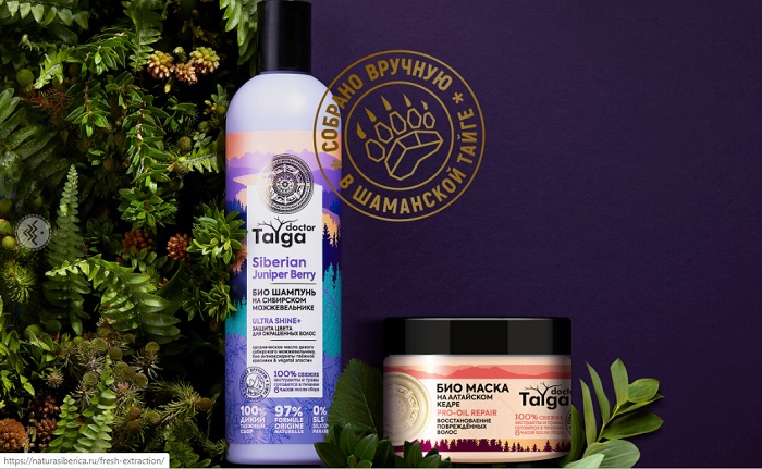 ���� �� 02.07. Planeta organica, Natura Siberica-������ � ������ ����������������� ����������� ��������� -80.