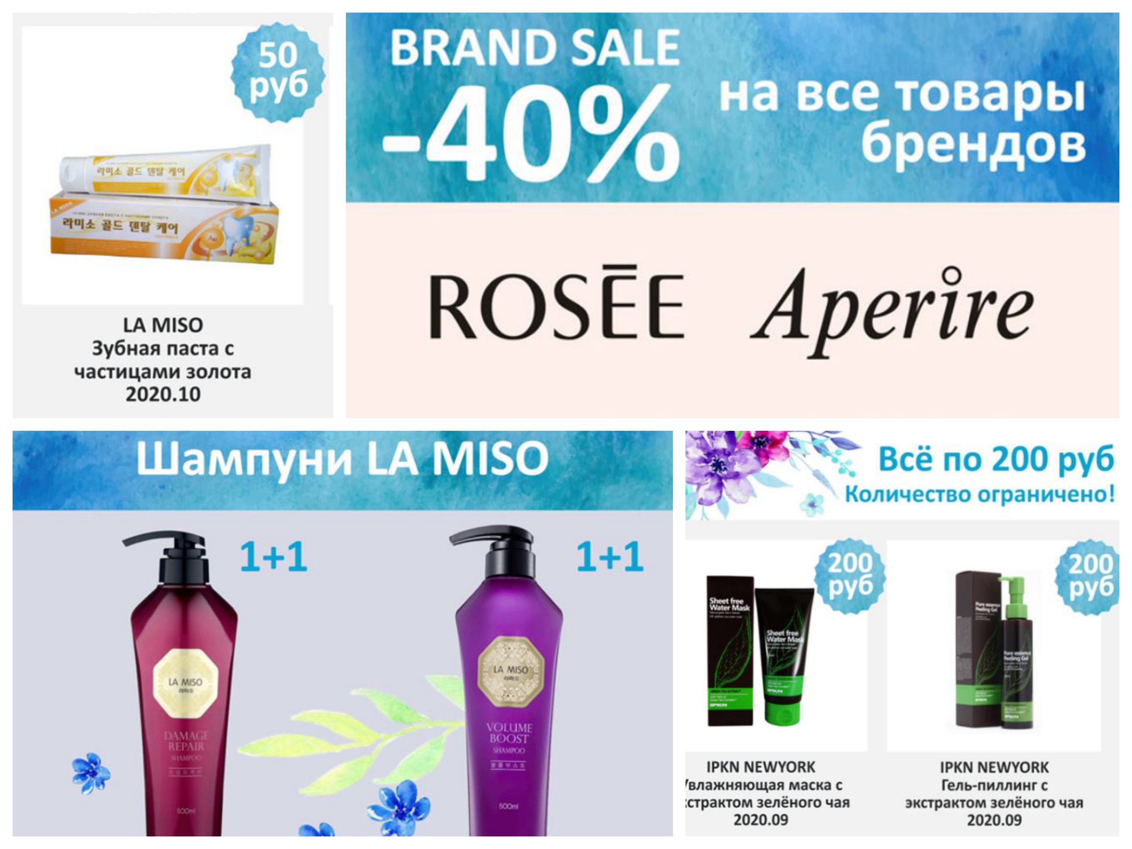 ��������� ���������!-52 ��������� ���������� - ���� �� 50 ���!! ���������� ����������!