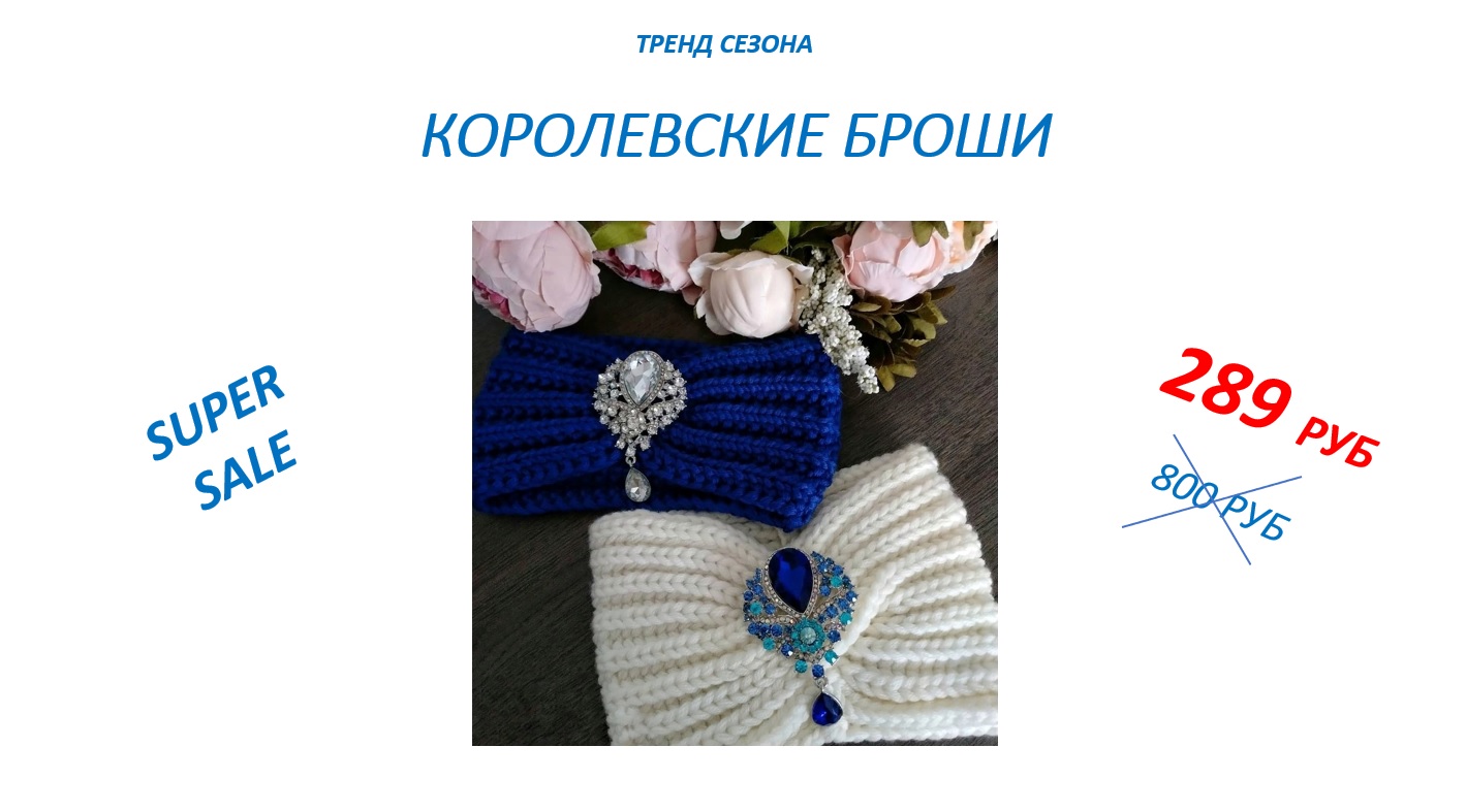 ���� �� 20.06 ����� ������ - ����������� �����. ��� �����,�����,������. 289� ������ 800�. �������� ���������.