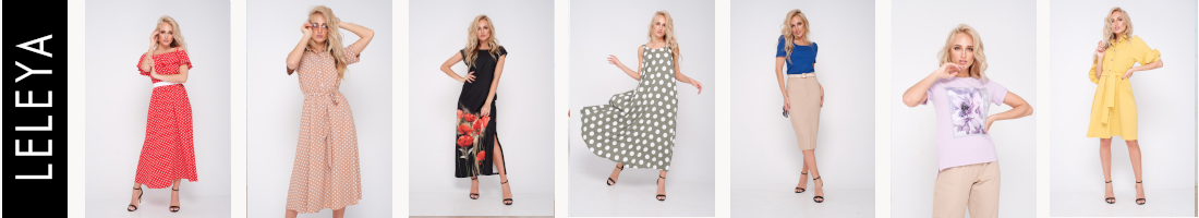 ������� �� Leleya! � ����� ����� �� ������ - ���� ������!