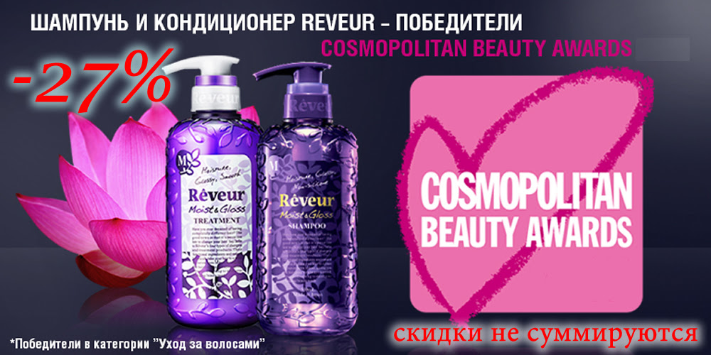���� �� 22.06 . ������ ! ������� � ����������� Reveur ( ������ ) - ���������� COSMoPoLITAN ! ������ ����� - ����� .
