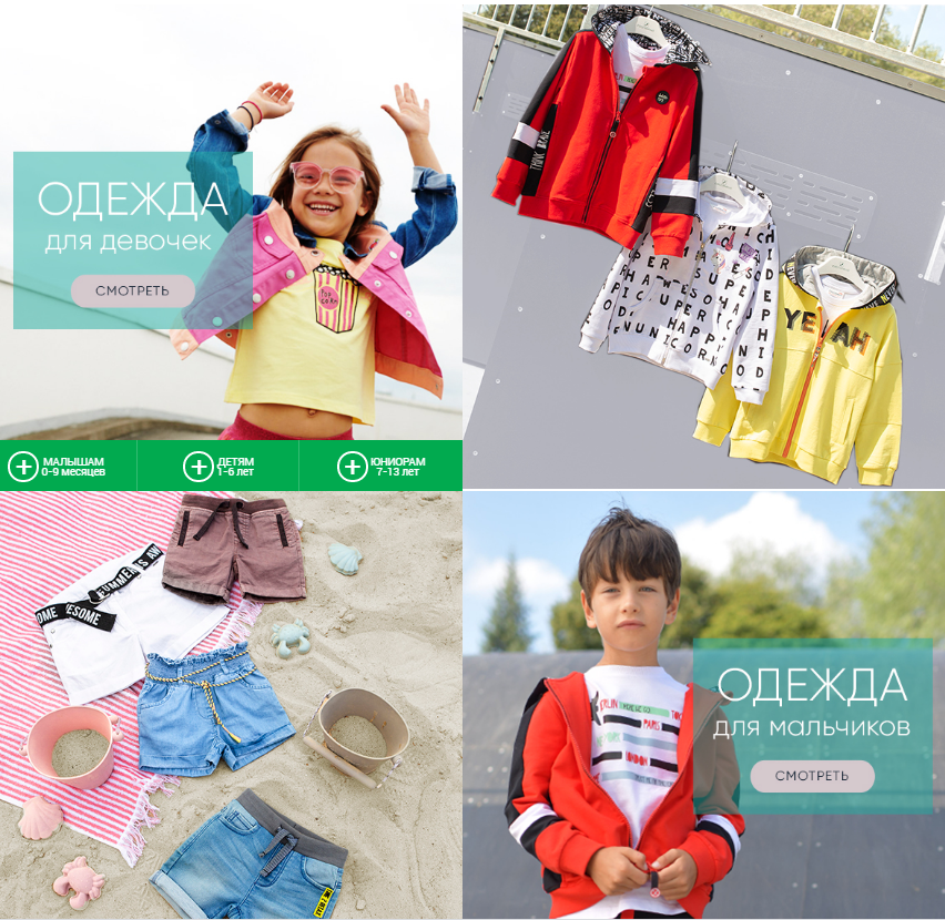 ���� �������. ������� ������������� ������ � ����� Coco*drill*o - ��� ������� ������������! (������� 62-164)! �����-���� 2020 - ������ ����� ���������! + ������� ������. 10/2020