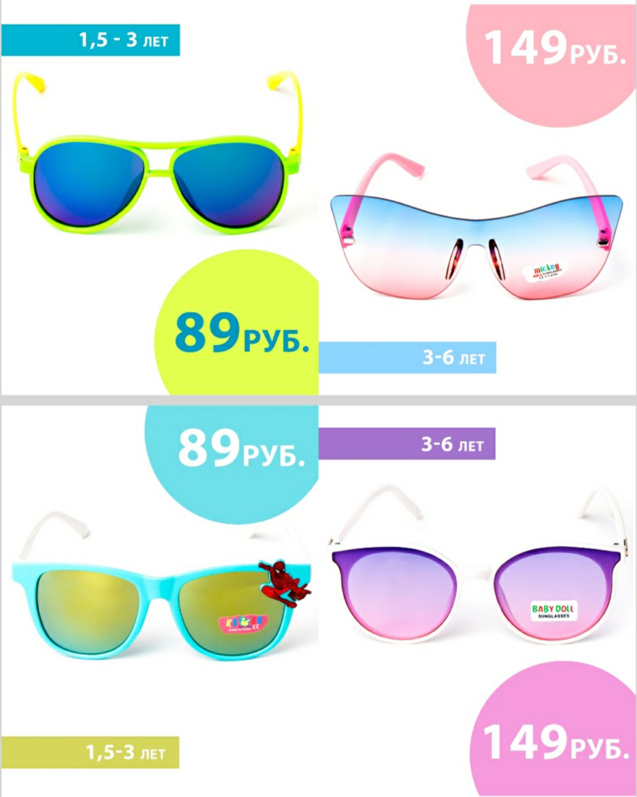 �������� ����� �����!