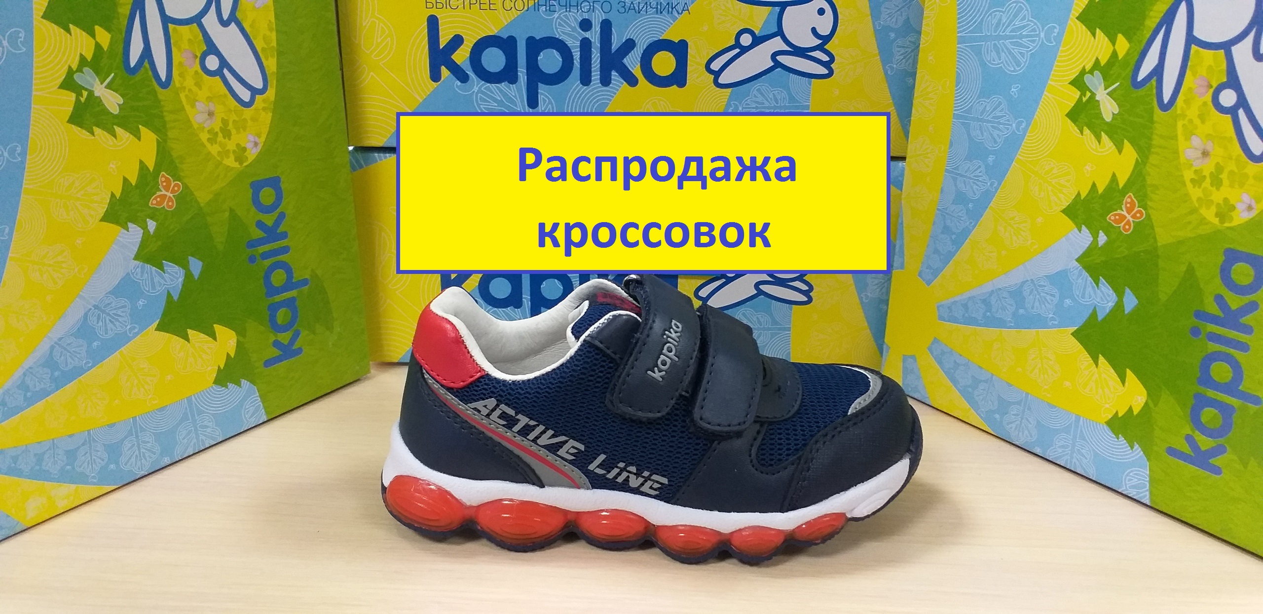 ����� ���������� - ��� ��������� �� 650�