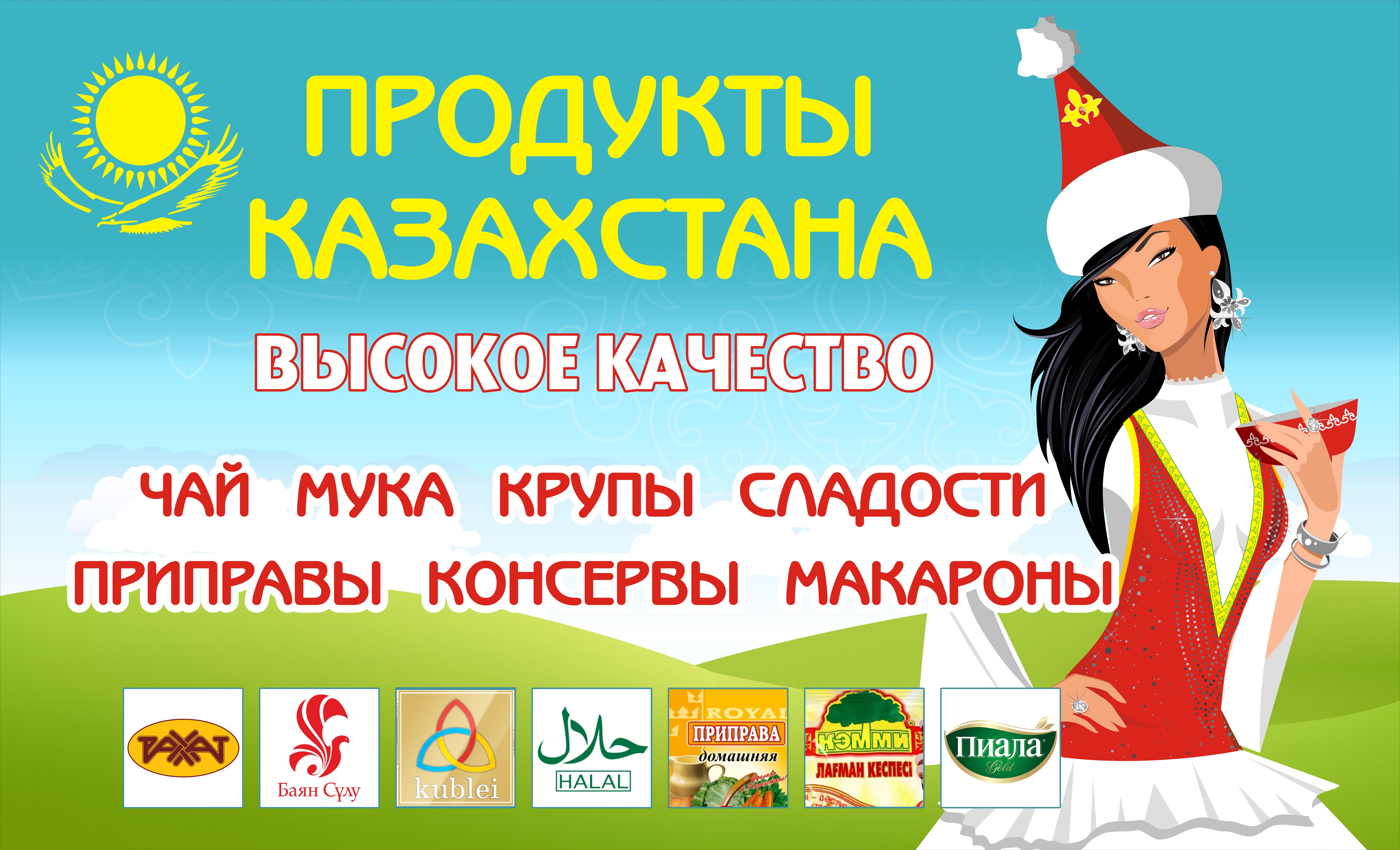 C��� ������� �� 12.07. ����� �������! ���� ��������� � ����� �����! ��� ������� ��������, ��������, ������, ���� �������� �������������, ������, �������� � ���������� �������, ���������� ������� � ����������