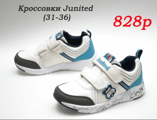 ���� �� 03.07. ���������� - ����� ������� ����� � ����� ����� (�������, ������, ������, Milton, ���, �����, IMAC, TOTTO � ��.). ��� �����. ���������� ��������� ������!- 46