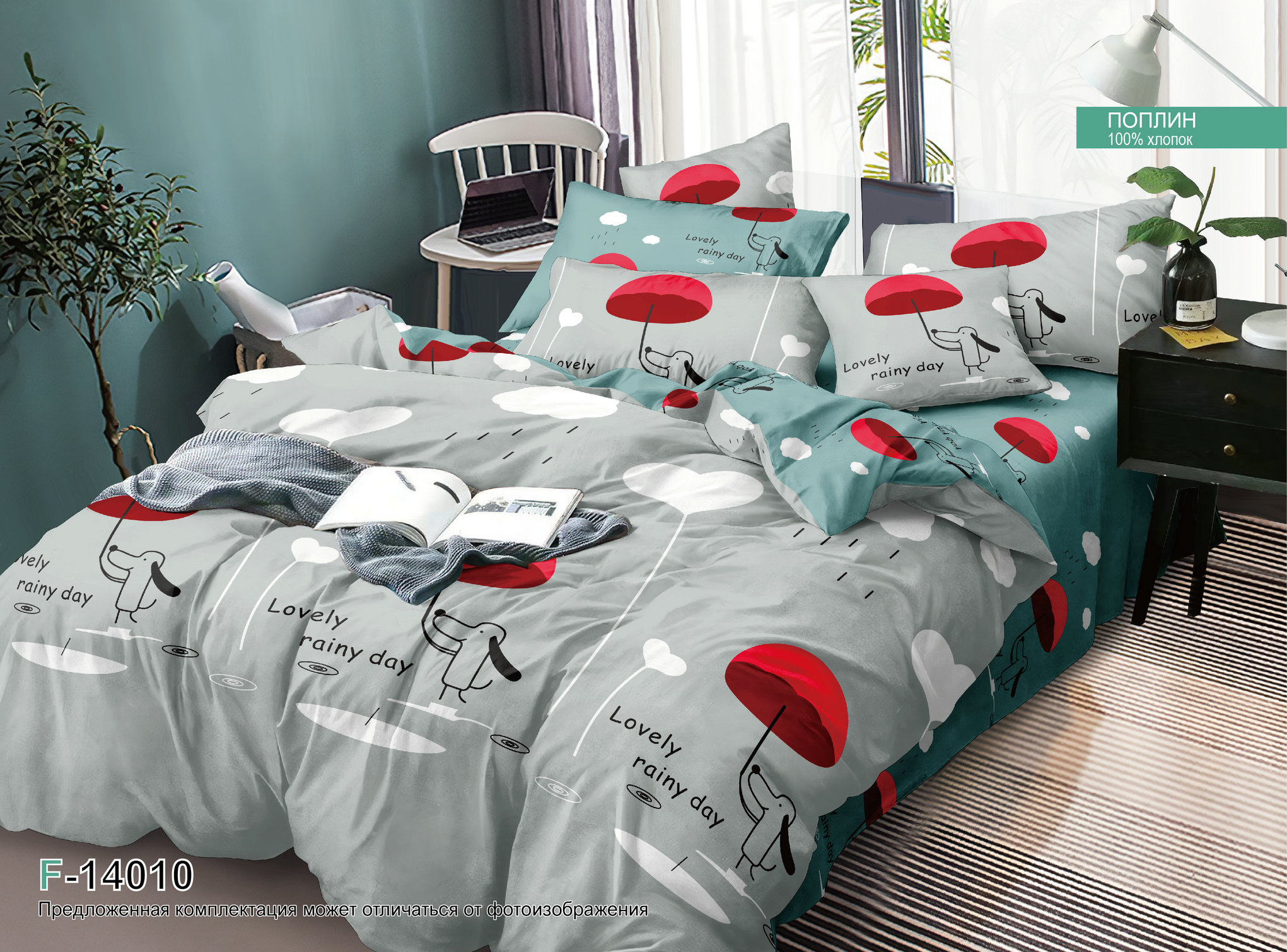 ��������� ������!!!! ����?  ������ ������� ���������� ��������� ����  ���� 1141�+��� �� 2 �� �������� � ����������� 50*70 - 2 ��