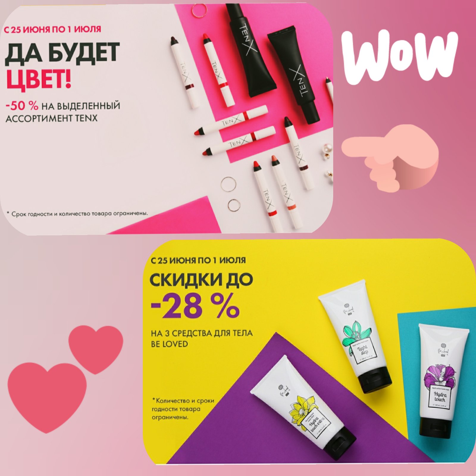 ��������, ����� ����� �� ��������� ������� �����������! ������ � 25 �� 1 ����!