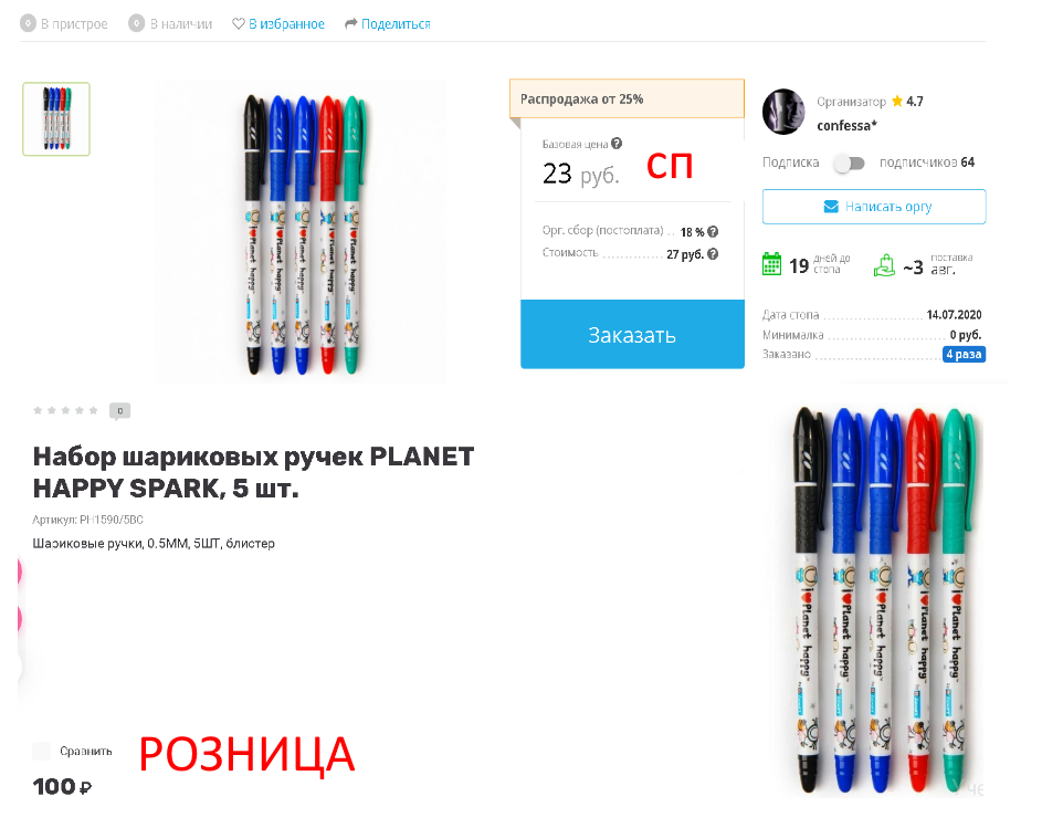 � ������� - 100 ���, � � ��� 23! ��������� ������!