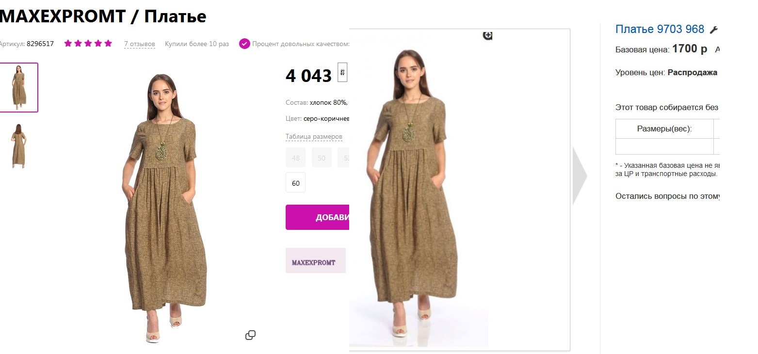 �� ��������� ��������� ��� �������! � ������� ��� � 3 ���� ������!