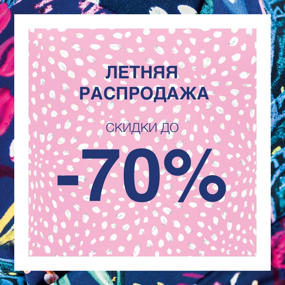 [b] ���� �������. ����� ������������ � �������� ������� ������ �� ������. ������� ������ ���������� - ������ �� 70% � �������. ������ ��� ����� 7/20. [/b]