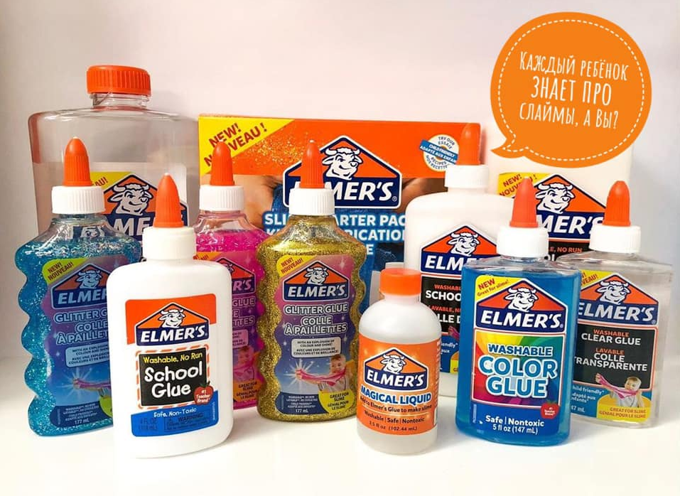 ���� �������. C����� ����� ���! �� ��� �� ������� �� ������������ ���� Elmer's? ���� ���� ����� ������� ;) �������� ���! �������! ������� ������� Slimers - �������! 5 �����.