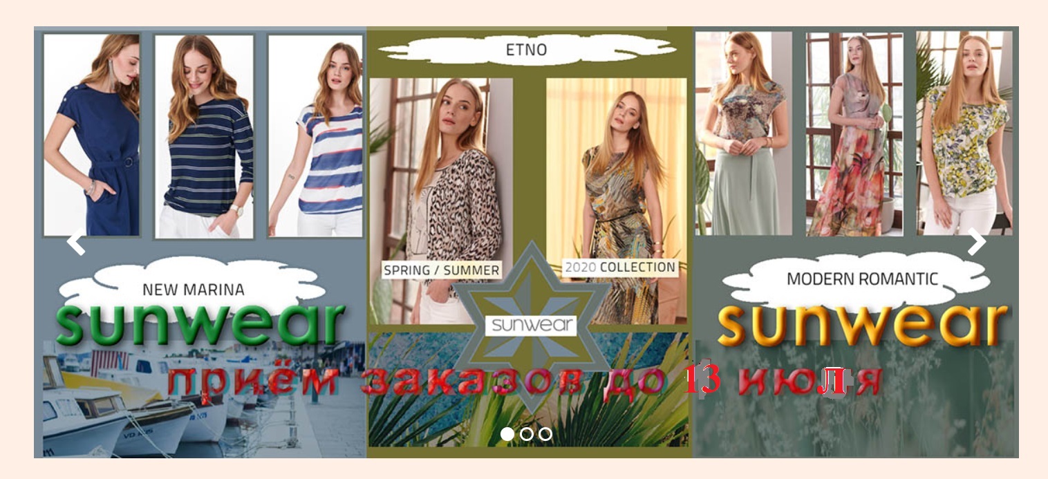 ���������� ����� Sun*wear �� �ӣ� ���� ������ � ����������� ���� ������ ����� ���������. 