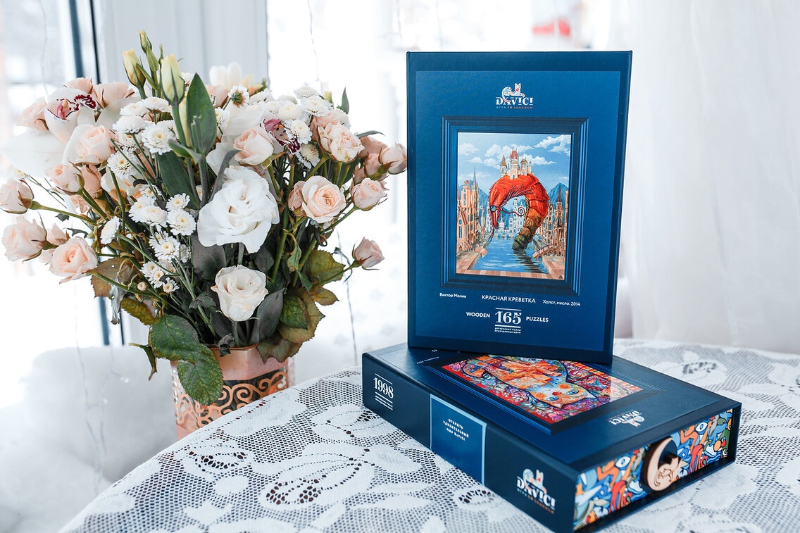 ��� � ����� ���� ������� ������ ����� DaVICI? ��� ����������� ������������? � ������ ����������� ������������ �������?