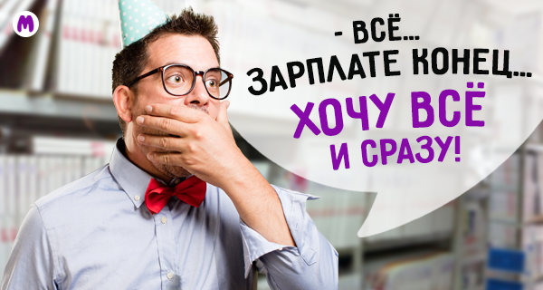 ������� �������� - ��� ��� ������ ���������! �������� ����� - ����� 20000 �������. �����������, ���������, ��������, ��������� ����������!