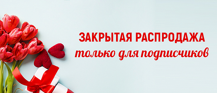 [b]���� ������� �� 02.07. �����! ��������� ����. Wow! ����� ��������� sale -30% + ���������� �� 80% �������� ������ ������� ������.+ ����� - Sale + �����.[/b]