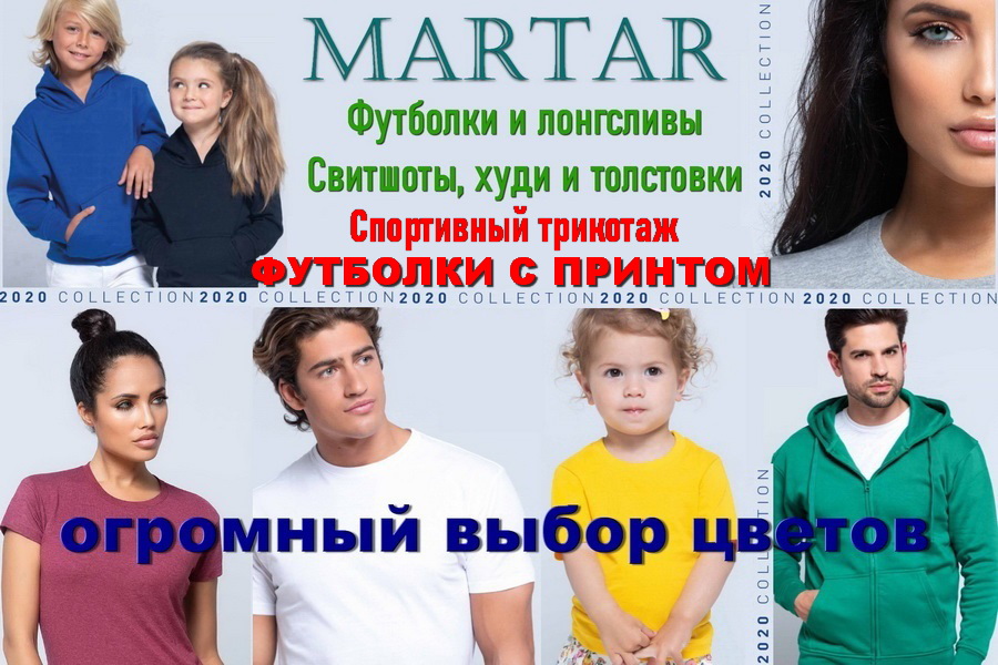  Ma*rtar - ��������� ��������� ��� ���� ����� - ����, ��������, ����, ��������.  ������� - �������� � ������ �������� � �������� ��� ������. 