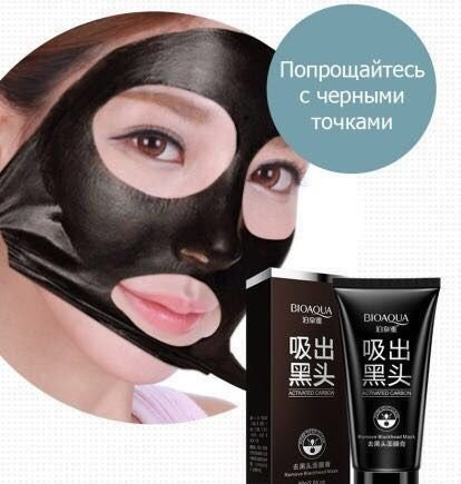 ������ �����-������ ��� �������� ��� ���� �� BIOAQUA- ��������. ������ �����, �� ������ ����������� ����, ������� ������� ������ �����, ������� ������� � ������ ����.