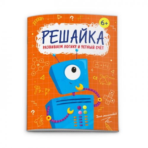 ���� �������. ������� �������� ��� ����� �����, ���������, �������, ����������� �������,���������� � �����, ����������, ��.������, ���������. ������ ����, �������� ��������  7/20