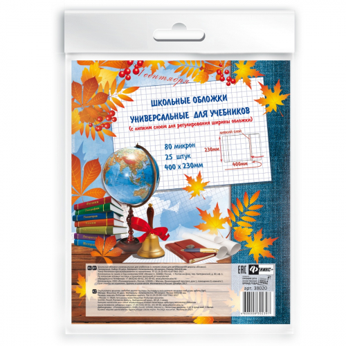 ���� �������. ��� �����: �������, ��������, �������,  �������, ������, ���������� ��������������. ������ ����, �������� �������� 7/20