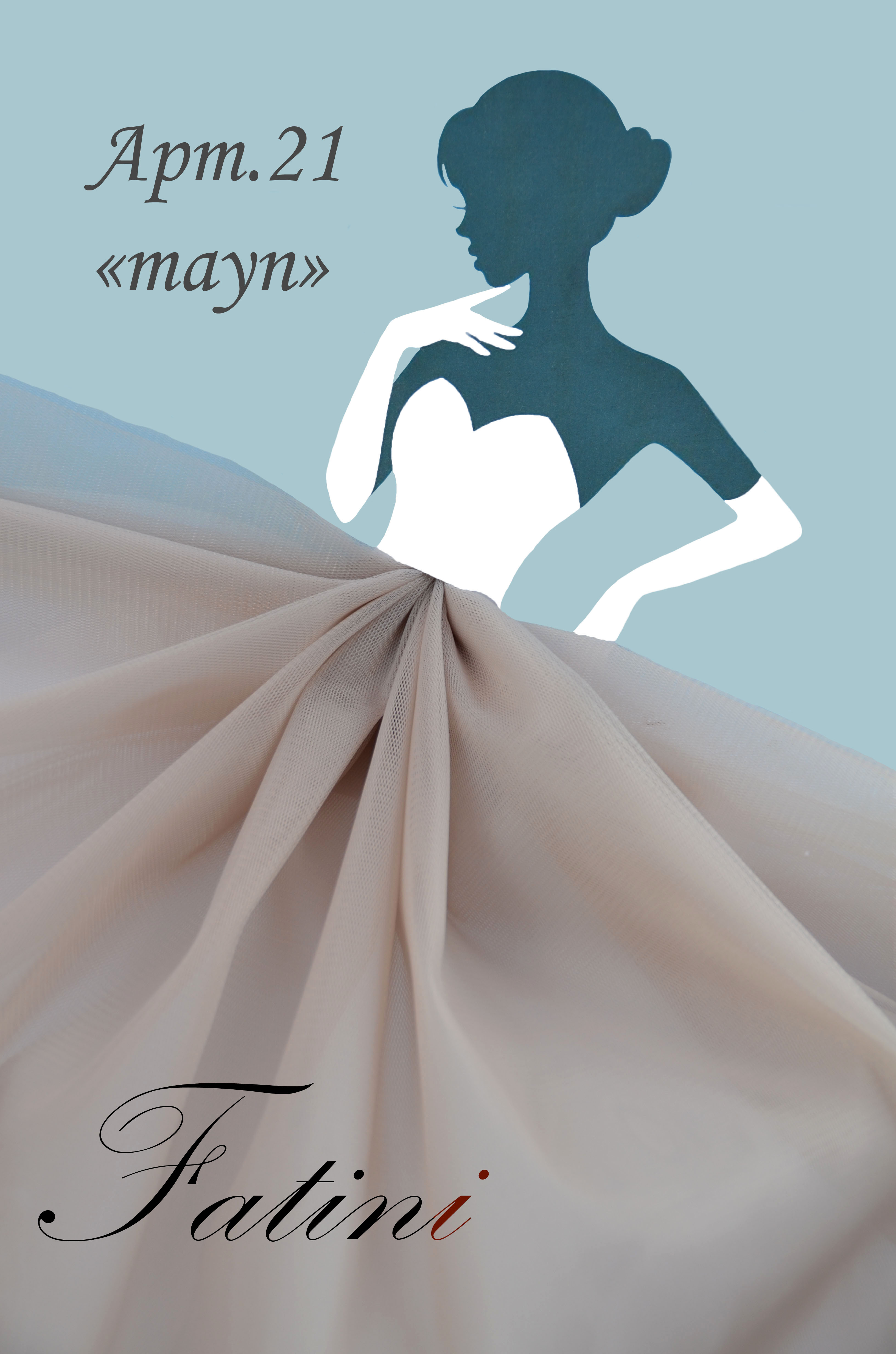 �������� �����  � ������ �����! ��������-����! ��������!