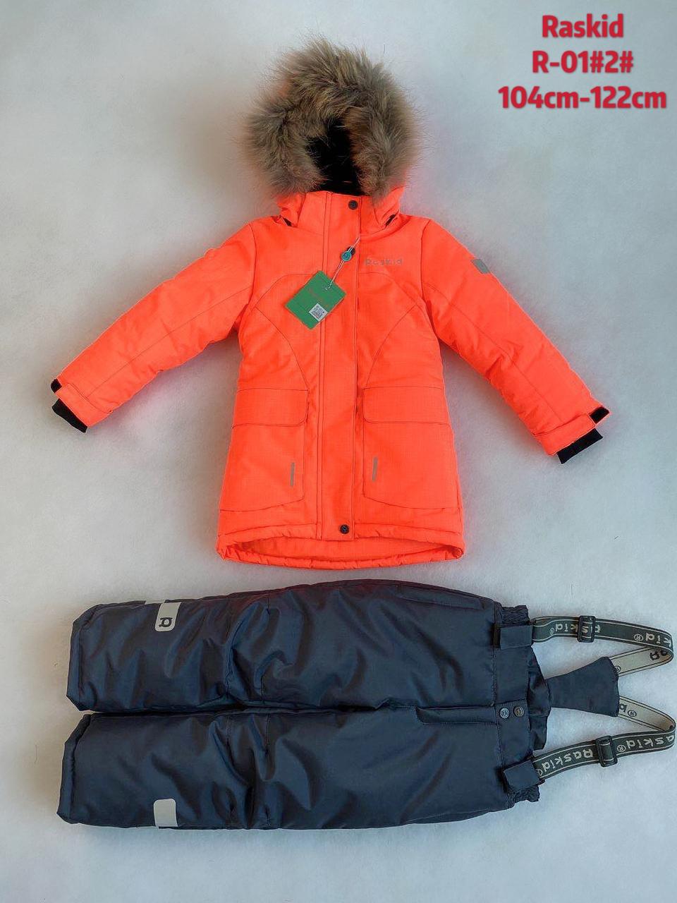 [b]���� �� 23.07. ������ � ������������ ���������� �������, �����������, ������ �� Raskid, Super Gift, Moldos. ����� ��������� ��� �� ������, ������ - � ������� �������. ������� 68-164[/b]