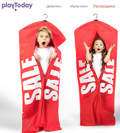 Playtoday. ����. �� -50%%%