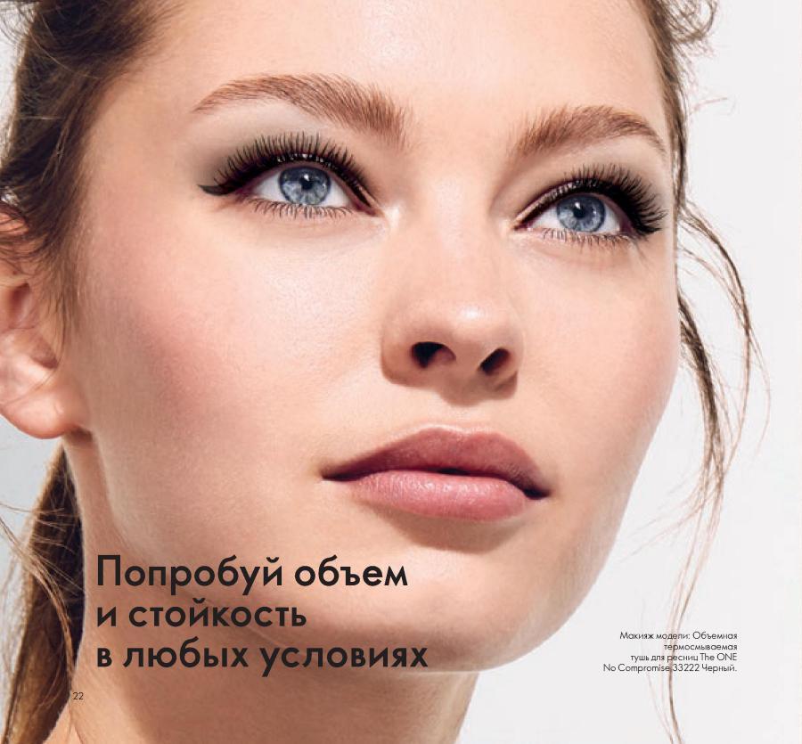 ���� ������� �� 7.07.Oriflame-9/20-3.��� ������ ������ � ����� � ����� �����! ������ ���:�������������� � ����������� ���� 158� ������ 500,���� �/����71� ������230,���� �/���71� ������ 215,������ �/����� 215� ������ 640 � ��.13%