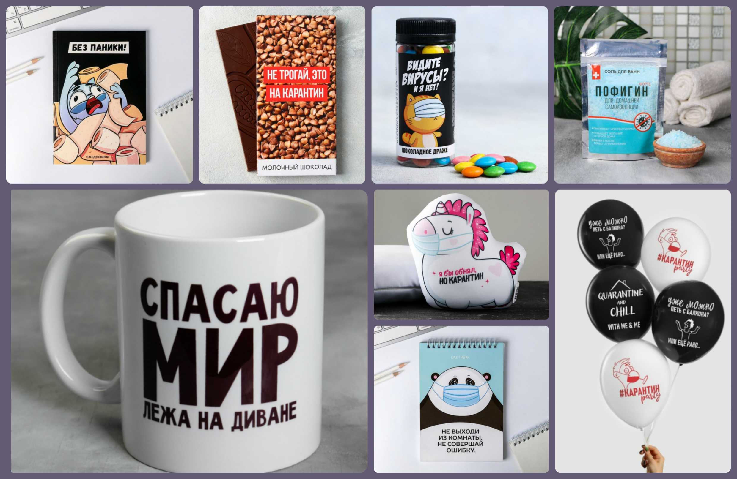 ���� �� 08.07. ������������ 2020. �������� � ������� � ������-3