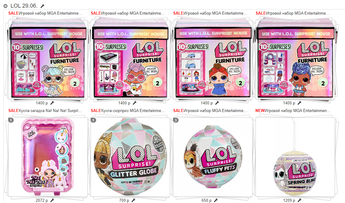 ������ ���� �� LOL! ���� �������� �� 10 ����